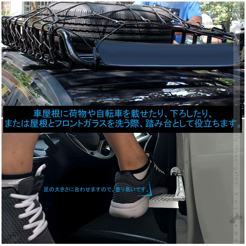 車用 補助 ドアステップ 昇降フットペダル 汎用 安全ハンマー機能付き アルミ合金 洗車補助ステップ サイドドアペダル 折り畳み式 ベアリング パーツ